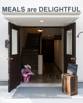 Meals Are Delightful Board Panels. Architecture Tokyo 