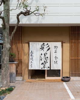 SAIDEIGAMA Jingumae Shibuya located in the fancy Omotesando area, Saideigama studio offers the largest pottery workshop ancestral Japanese craft